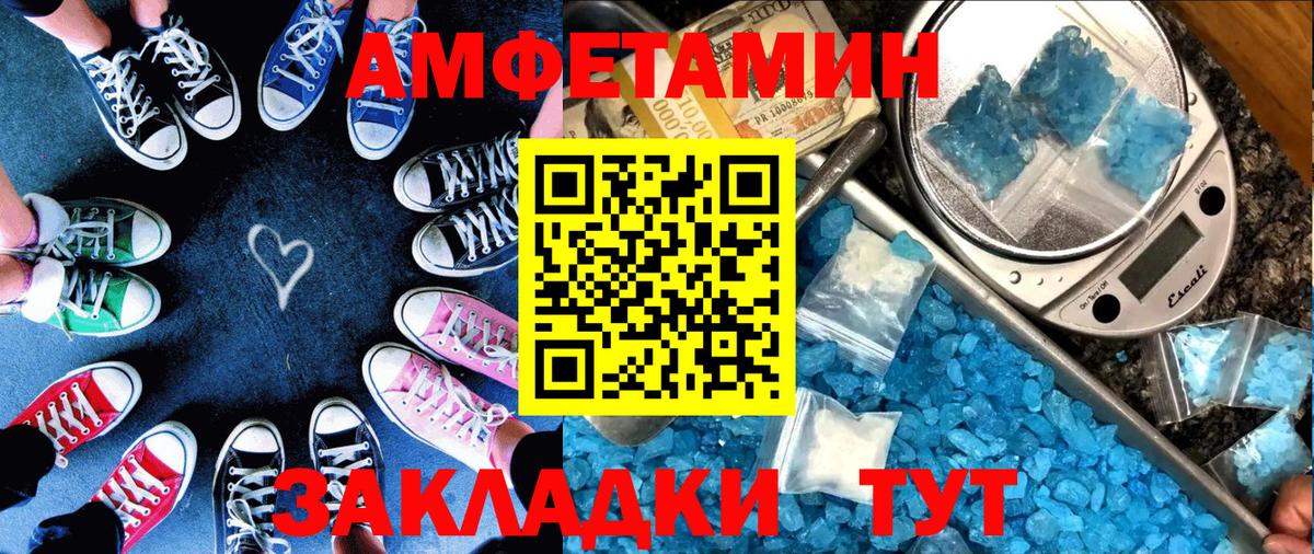 Гулькевичи  Кокаин  Купить наркотик  Меф   Cocaine  Меф МЯУ МЯУ  Конопля  Вход с VPN  ГАШИШ 