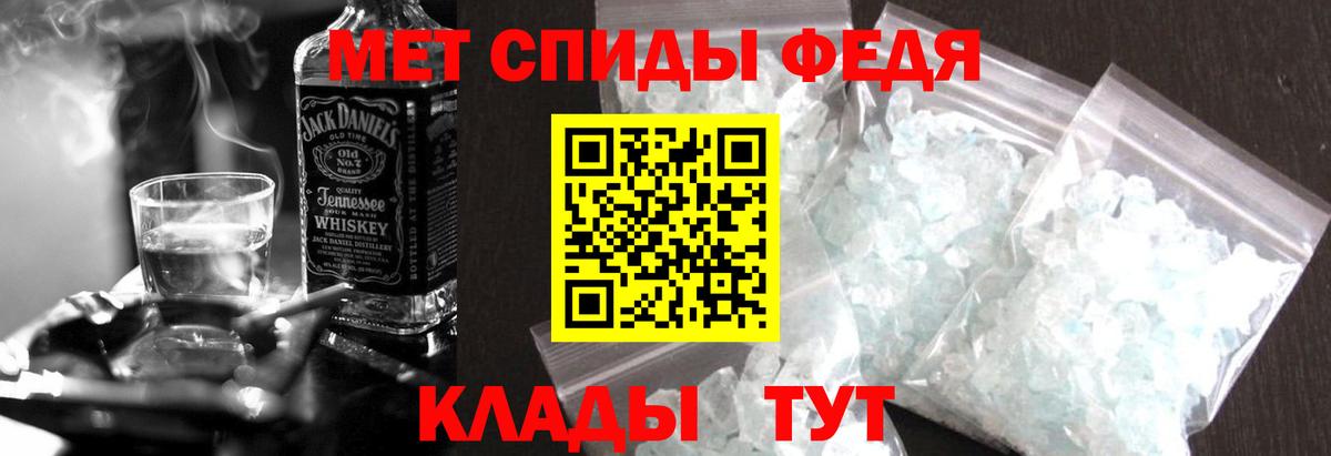 Гулькевичи  АМФЕТАМИН 98%  Амфетамин  АМФЕТАМИН  Вход с VPN 