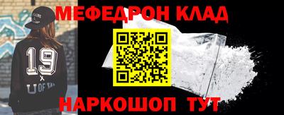 метамфетамин Балахна