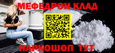 метамфетамин Балахна