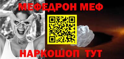 скорость Балаково