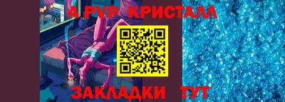 ешки Волжский