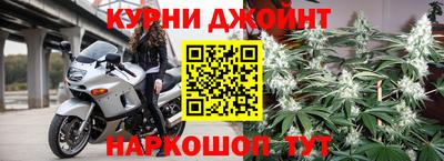 метамфетамин Балахна
