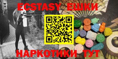 ECSTASY Балашиха