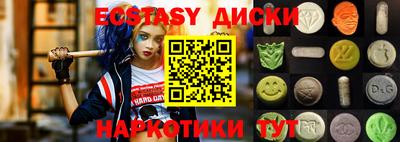 скорость Балаково