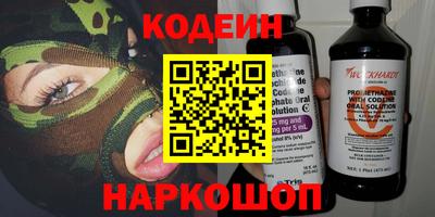 метамфетамин Балахна