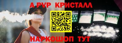 метамфетамин Балахна