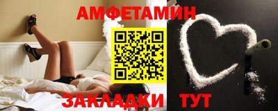 скорость Балаково