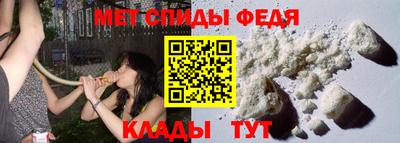 скорость Балаково