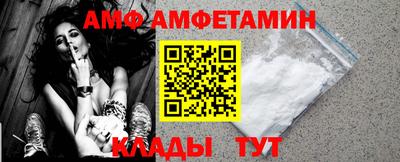 метамфетамин Балахна