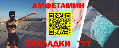 скорость Балаково