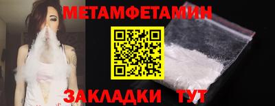 скорость Балаково