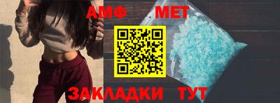 скорость Балаково