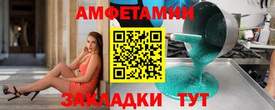 скорость Балаково