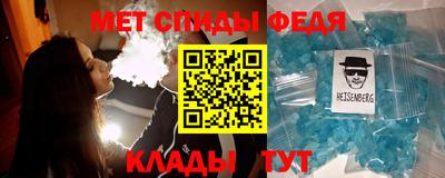 мефедрон VHQ Волгодонск
