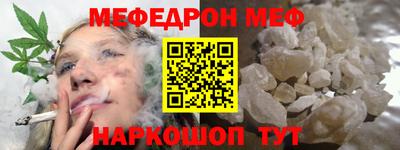 скорость Балаково