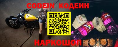 скорость Балаково