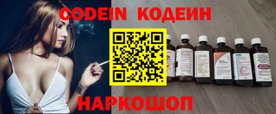 скорость Балаково