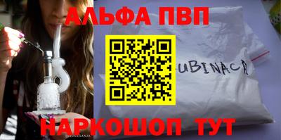 скорость Балаково
