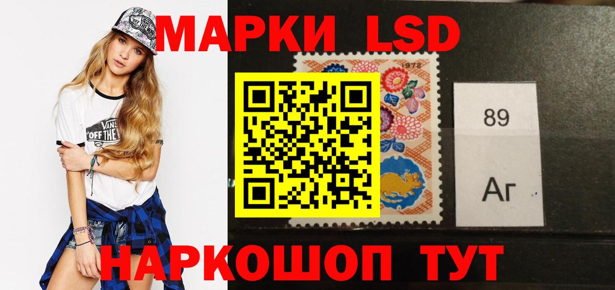 LSD-25 экстази кислота  LSD-25 экстази  Лсд 25 экстази кислота  Гулькевичи  Вход с VPN 