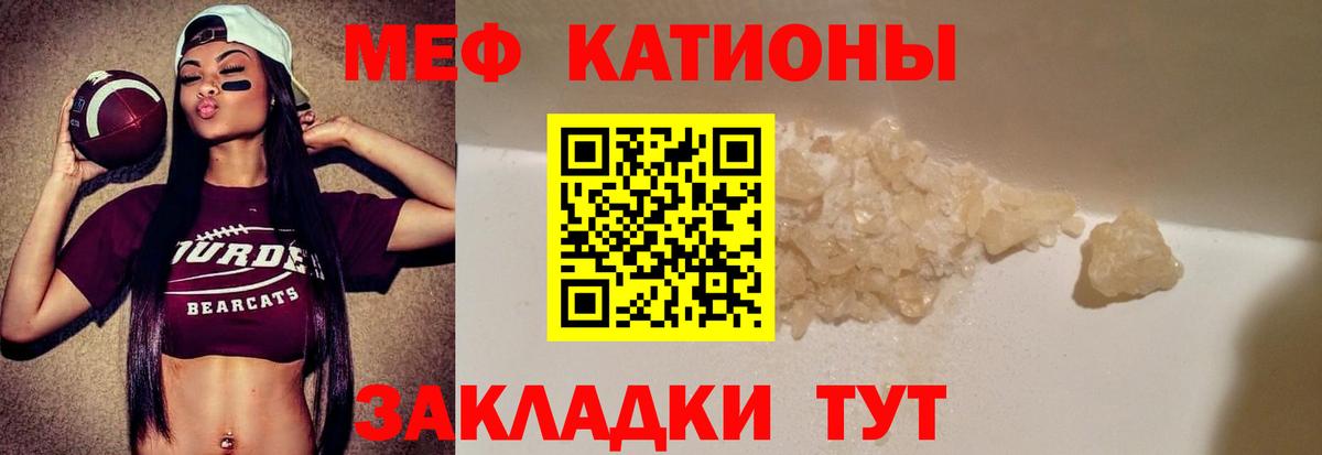 Мефедрон  Вход с VPN  где купить наркоту  Гулькевичи  Мефедрон 4 MMC  МЯУ-МЯУ мяу мяу  МЕФ 