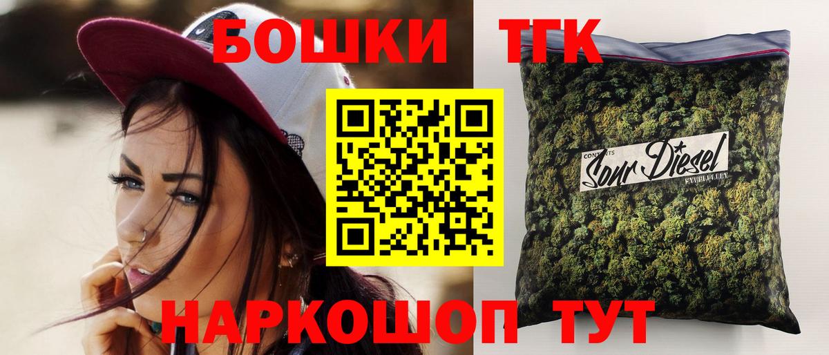 Гулькевичи  Канабис конопля  Вход с VPN  Конопля OG Kush  Конопля марихуана 